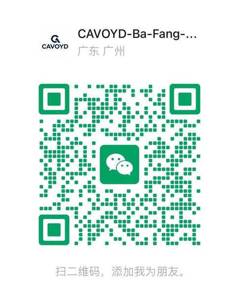 wechat